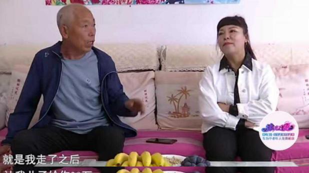 眉尾旋|64岁男相亲，承诺给女方每月4000元，自己临走再给30万，结局亮了