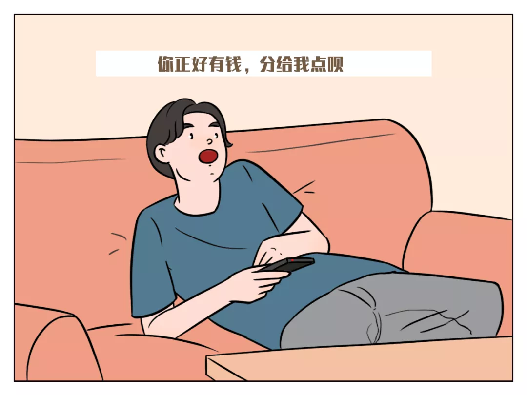 松果笔记|我的服务，是要收费的