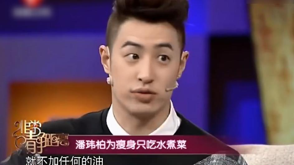 朱之文|潘玮柏4晚瘦了9斤，了解他的减肥方法后，圈内女明星都未必做得到