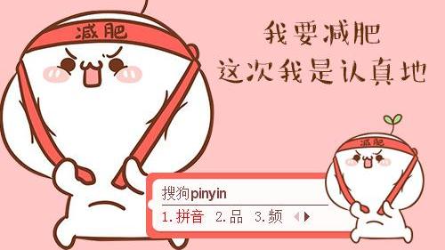 减脂|8月份最适合减脂，少吃“3黄”，多吃“2白”，减肥低脂又营养！