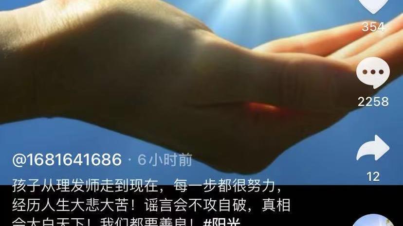 子芫伴你成长|林生斌父亲发声：我儿子处于崩溃状态，从理发师走到现在不容易