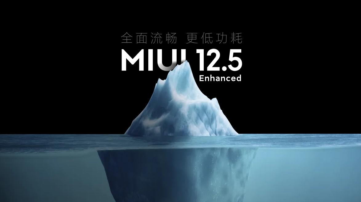 小米科技|小米MIUI 12.5增强版何时推送？不要着急，官方推送进度安排来了