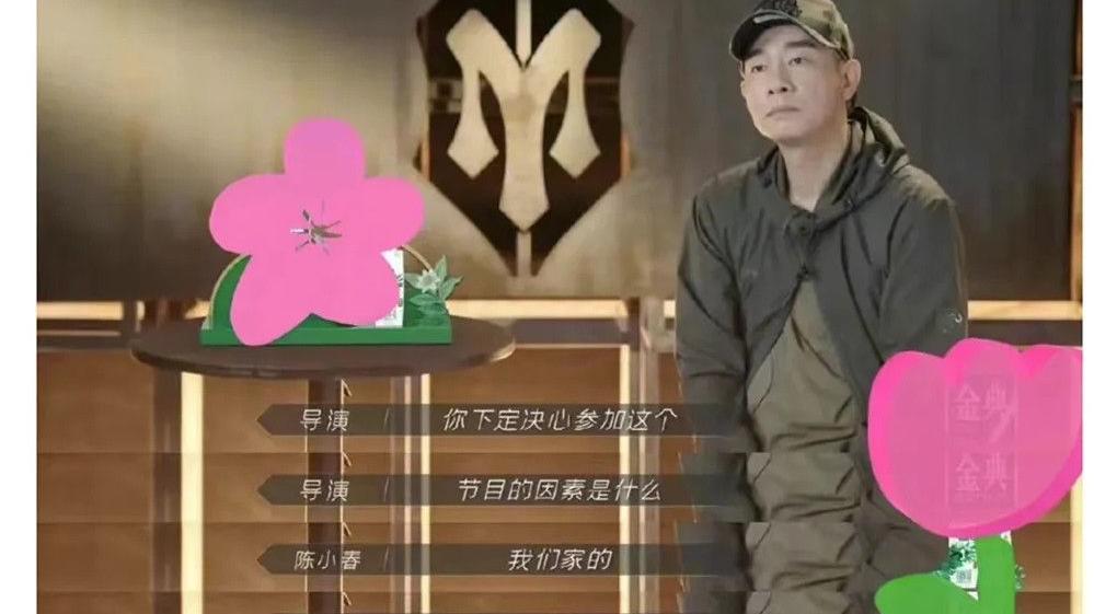 旺旺屋 应采儿：陈小春不是我的理想型
