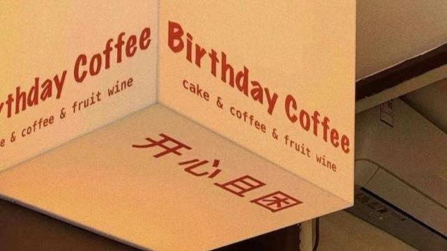 准是伊泽啊|“我在等世俗接受我们”