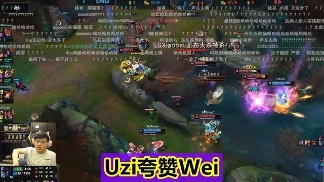 桃小菁的|“扣除一个月工资！”继Wei之后，V5打野也被罚，理由一模一样！