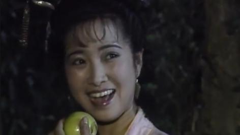 聊斋|电视剧《聊斋》：吃了凡间的食物，长期和凡人在一起就能死而复生