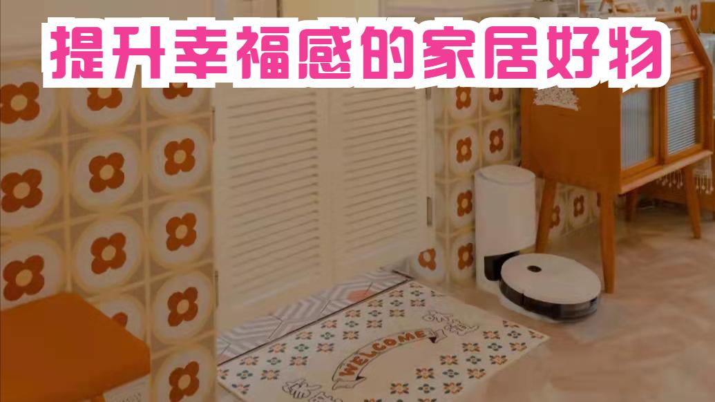 若是不差钱，就给家人添置这5件厨房好物，提升家人幸福感