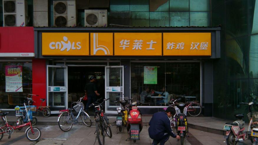 野菜|38元酱大骨不“香”了？吃过的人说出“4大缺点”，怪不得会倒闭