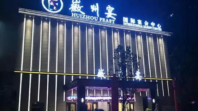 甜甜说事vlog|盘点徽州宴老板娘遛狗事件发展脉络，事情是怎样发展到现状的