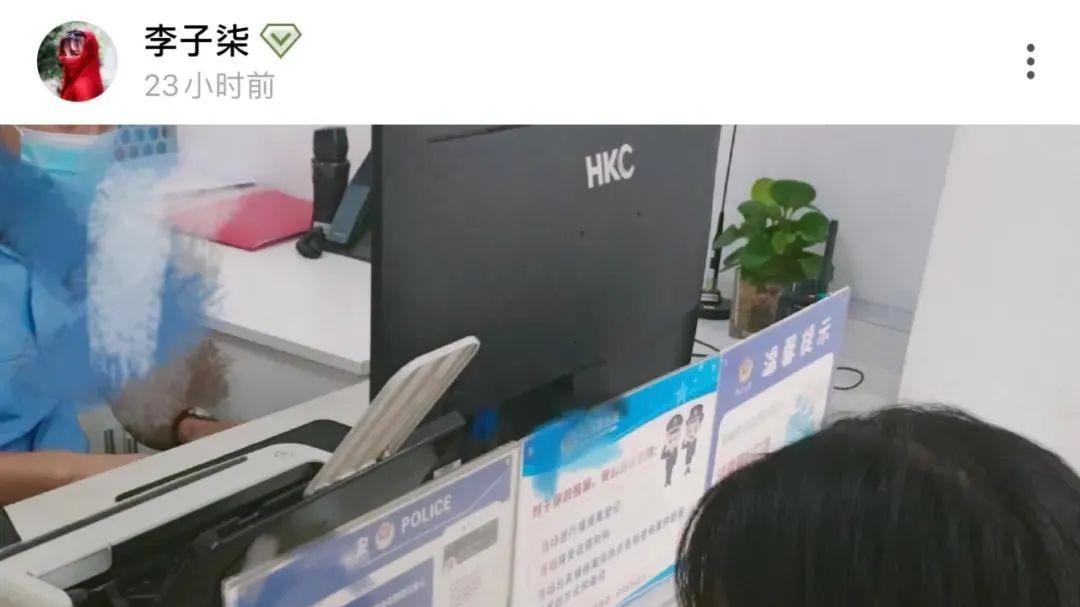 鲸鱼之心|消失47天，李子柒突然发声，已报警：毁掉她易，成为她难