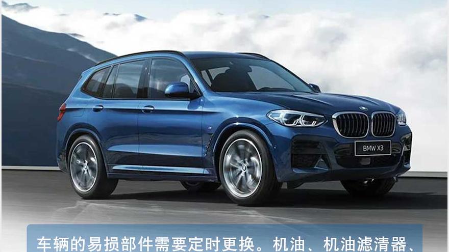 这些易损件多久更换一次