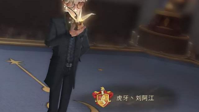 虎牙|哈利波特手游：虎牙刘阿江手把手教学麦格雷鸟，新无敌阵容上线