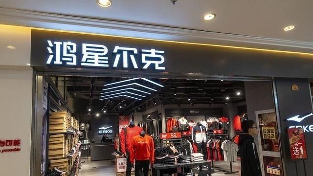 四叶草海之恋|乡下孩子想穿上“人生第一件耐克”遭歧视，网友：该买鸿星尔克