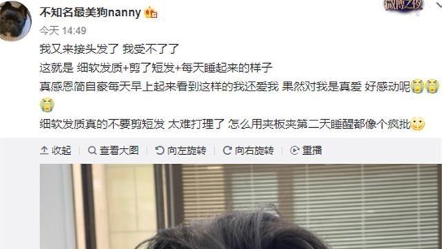 滤镜|uzi女友发无滤镜照片：乌兹看到这样的我还愿在一起，的确是真爱