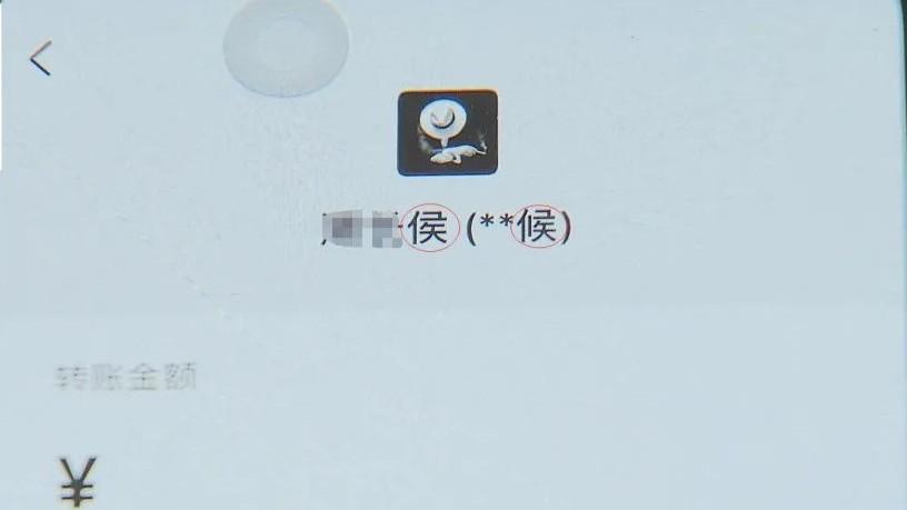 装修到崩溃！签个合同老板还改名？这两个字的区别你看得出吗