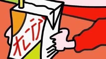 桉月|表情包：吃货头像 ???