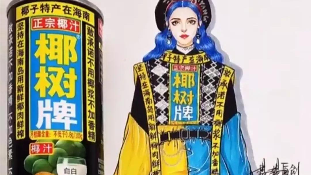 喻晓言 一个名叫杨杨的设计师，设计师利用传统品牌的元素，便设计出一套套精美的服装，太