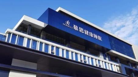 慕思家具被质疑“假洋牌”，全网都在问那个老头是谁？