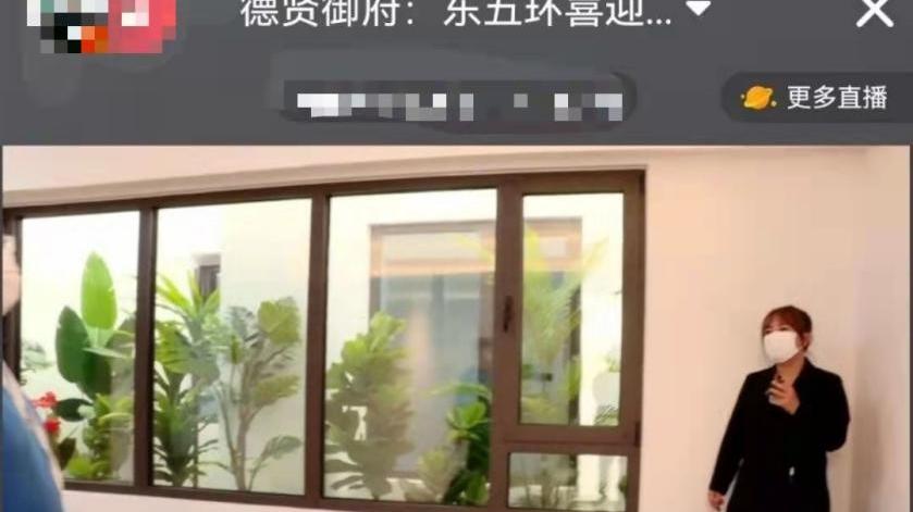 交付样板间“失踪”破案记