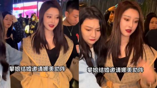 娜美|攀娘婚礼众网红齐聚，重量级大腕娜美现身，众网红情侣穿婚纱出场