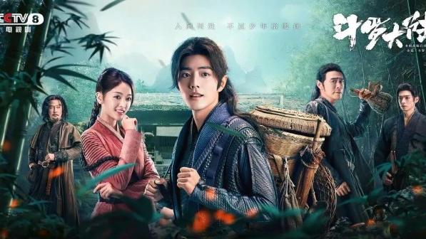 央视|《斗罗大陆》刚播，又有四部古装大剧接档将至，阵容一部比一部强！