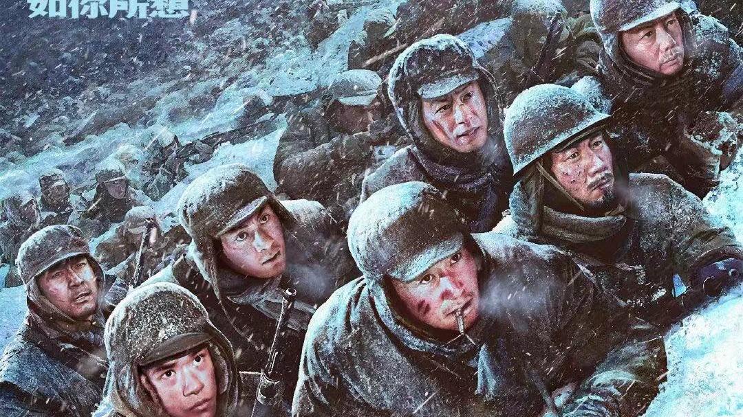 倚龙说情感|王炸电影《长津湖》9月30日上映！硬汉集结，吴京易烊千玺演兄弟