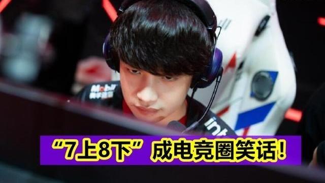 桃小菁的|“骂EDG管理的都没ma！”知情人士透露：是Clearlove自己非要上！