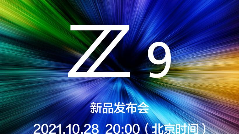 北京时间28日晚8时 尼康Z9旗舰微单相机新品发布会