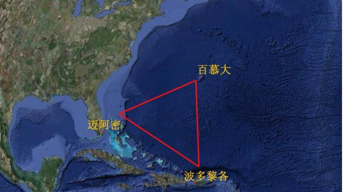 百慕大三角 太空中的“百慕大三角”到底有多可怕？