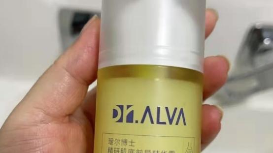 芥兰 别再盲目跟风买大牌，这5款好用不踩雷的“精华液”，值得入手！