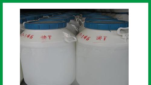 快速渗透剂的优点以及适用的注意点