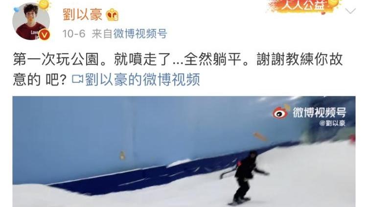 十点苑 杨岚航完美男主人设为什么突然不香了？原来是因为他