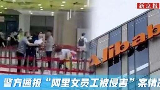 情感维护|看了济南警方的最新通报，心里五味杂陈