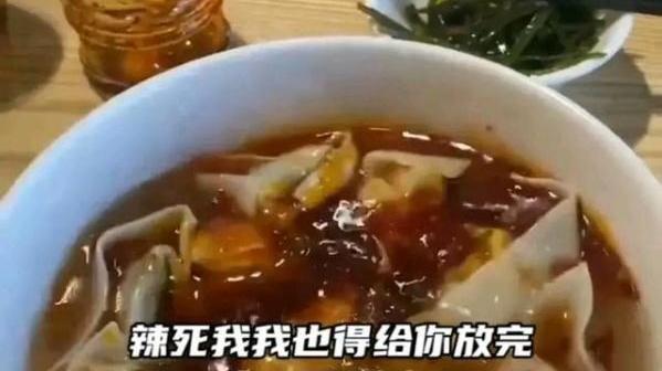 西藏机场馄饨58元一碗，男子发怒倒尽桌上辣和醋，网友：还能吃吗