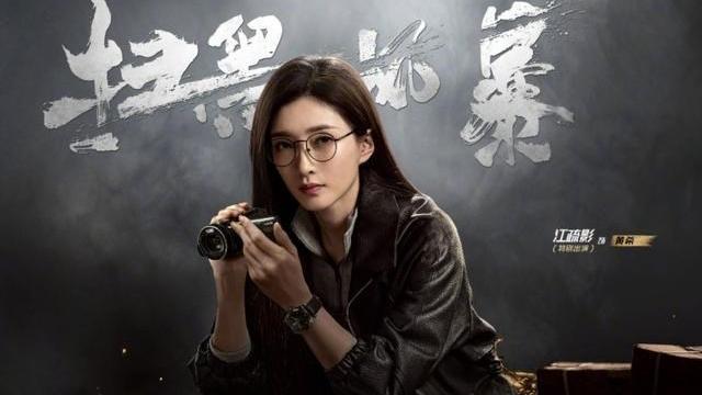 胡小小乖|孙红雷新剧播放量四连冠，却被两个角色拖后腿，网友：带资进组？
