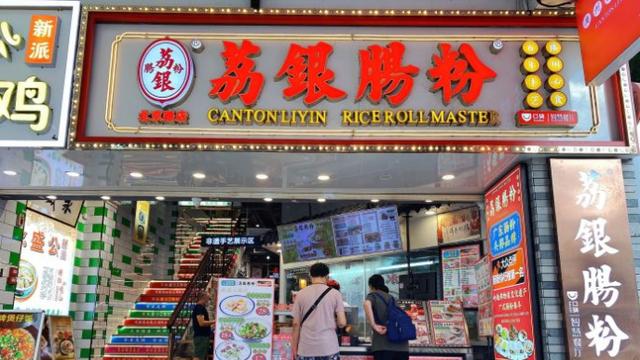 广州市|广州必吃的平价馆子，人均20元，正经做饮食的网红店，就是动作慢