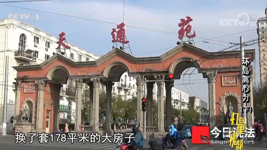 谈情说理|男子2次杀妻骗保被判死刑：没原则的人，迟早会沦为“魔鬼”