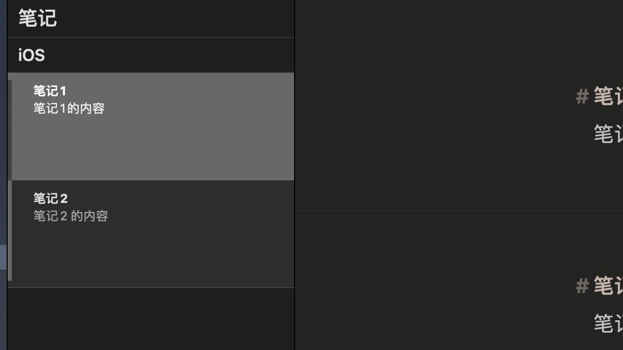 苏魁斌说情感|Onenote，Ulysses和Effie哪个更适合采编？