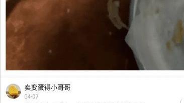 柯以男|神回复：假装抑郁去医院，会被断定为抑郁症吗？网友：觉得抑郁症很好玩？