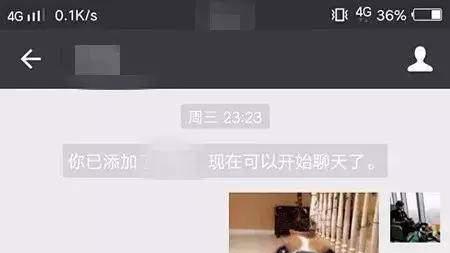 冷月恋爱顾问|高情商撩妹案例：这么聊天，轻松撩个女朋友
