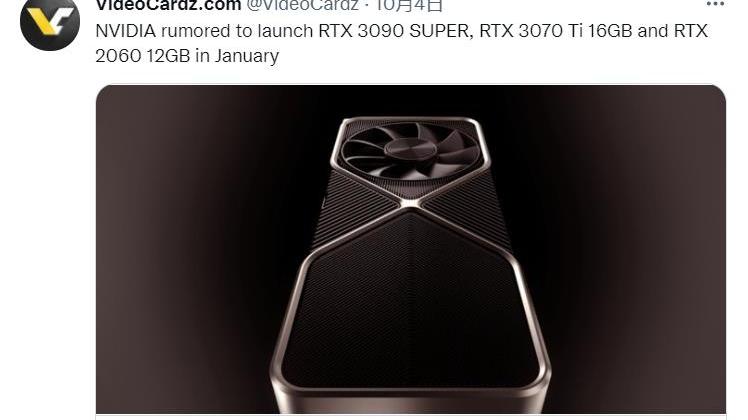 英伟达|曝英伟达将在明年1月推出RTX 3090 Super