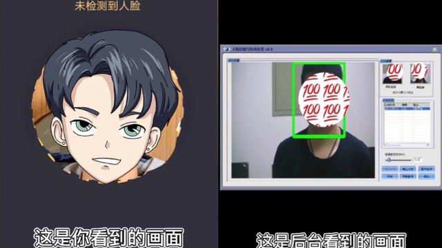 暖冬初夏|人脸识别时候，这几个问题一定要重视，要不然就麻烦了