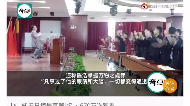 芹菜 原来大众点评里的吹哨人，才是真正的网红