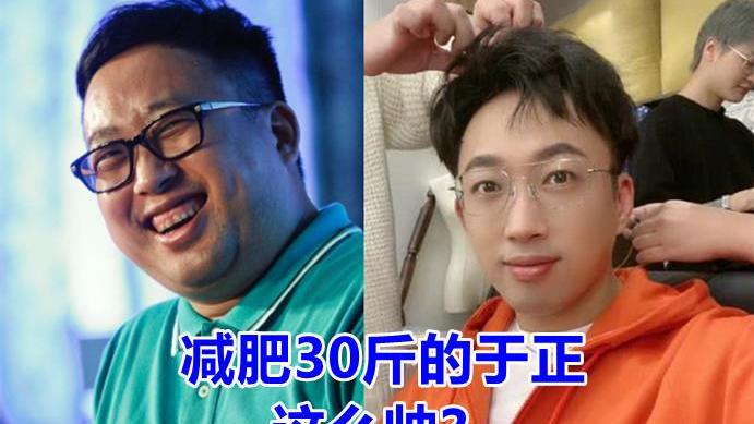 化妆 暴瘦30斤的于正，活成了小鲜肉的模样