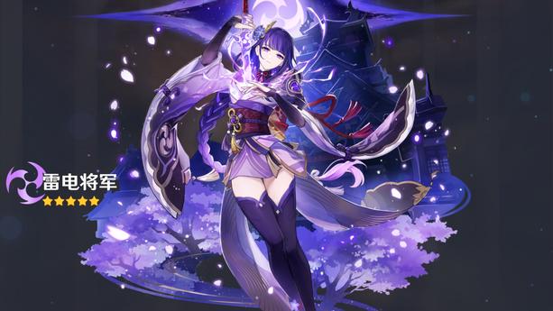 原神：2.1雷神剧情的五个“误区”，雷神真就是个切头切尾的傀儡么