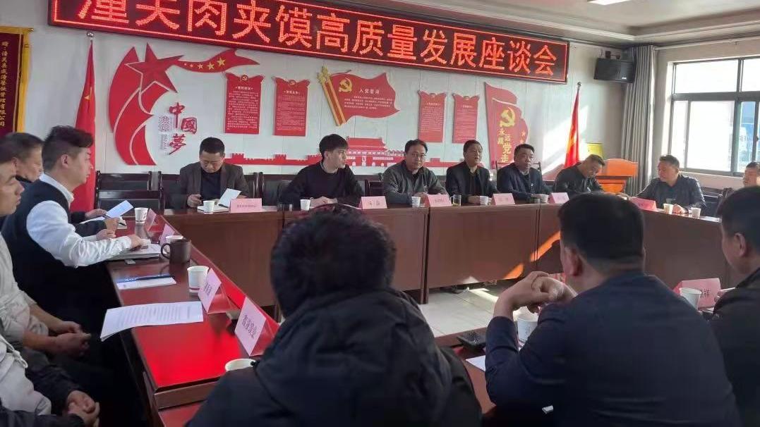 肉夾饃|潼關肉夾饃，究竟屬于誰？