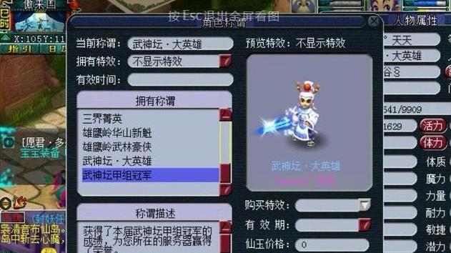 梦幻西游：修炼及上限20级，提高到上限25级且点满花费详细统计