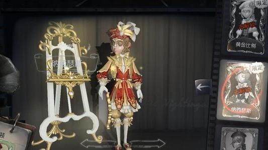 桃小菁的|第五人格先知终于有新皮要上线，半个月后将同时上架4件高级皮肤