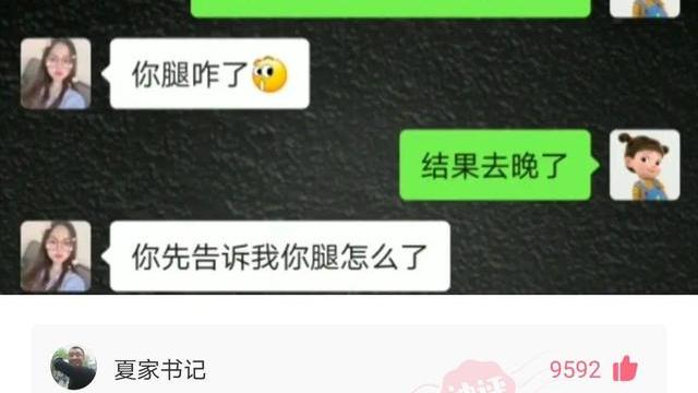 柯以男|神回复：女生洗澡的时候，另一半一般都在想啥？