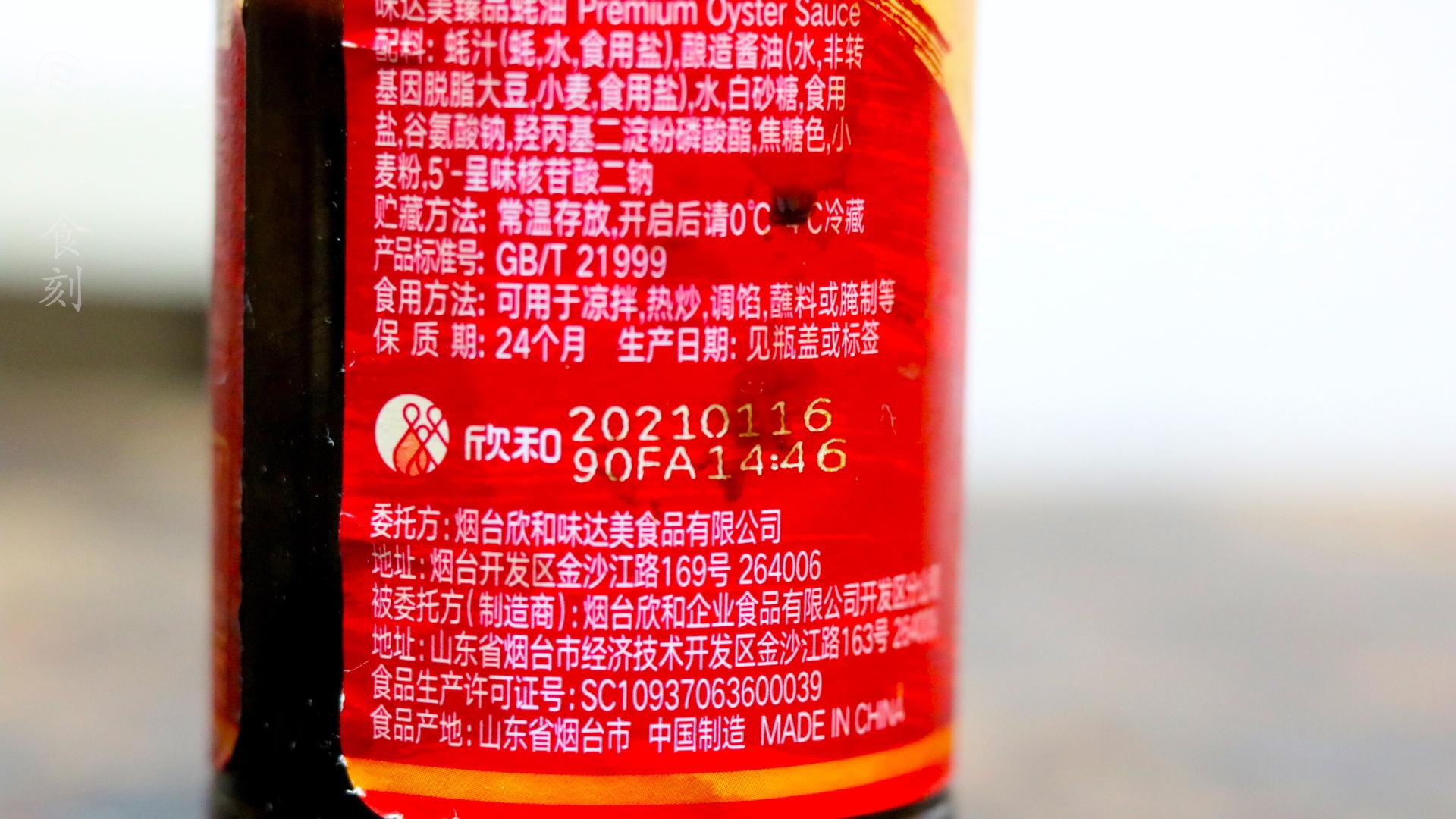 |同样是蚝油，“GB”和“QB”要认清，区别很大，弄懂再买不吃亏